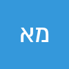 מאיר אוזן