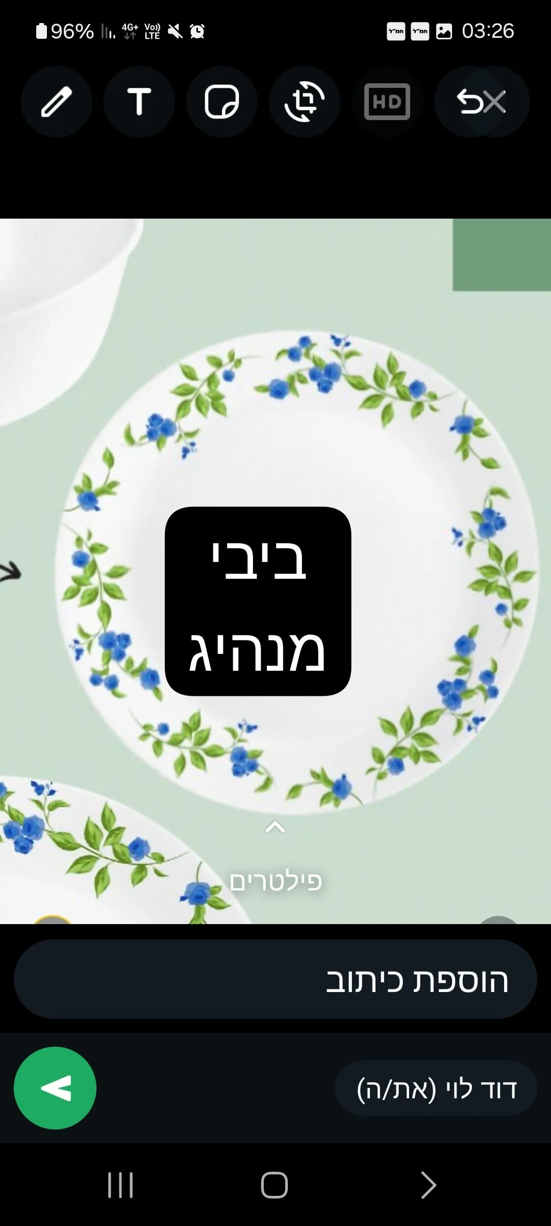 רענן 🚸🚸