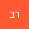 רפאל בן שלום