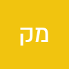מנחם קירשבלום