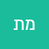 מרים תורג'מן