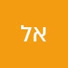 איריס לוגסי