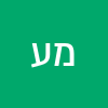 מזל עובדיה