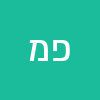 פרלה מזרחי