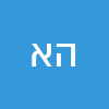המלאכית אדרי