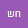 חיים שיטרית