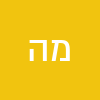 מישהו הגיוני