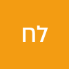 ליאורה חג'בי