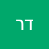 דוד רוטשילד