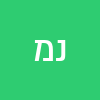 נועם  מויאל 