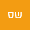שי סלמן