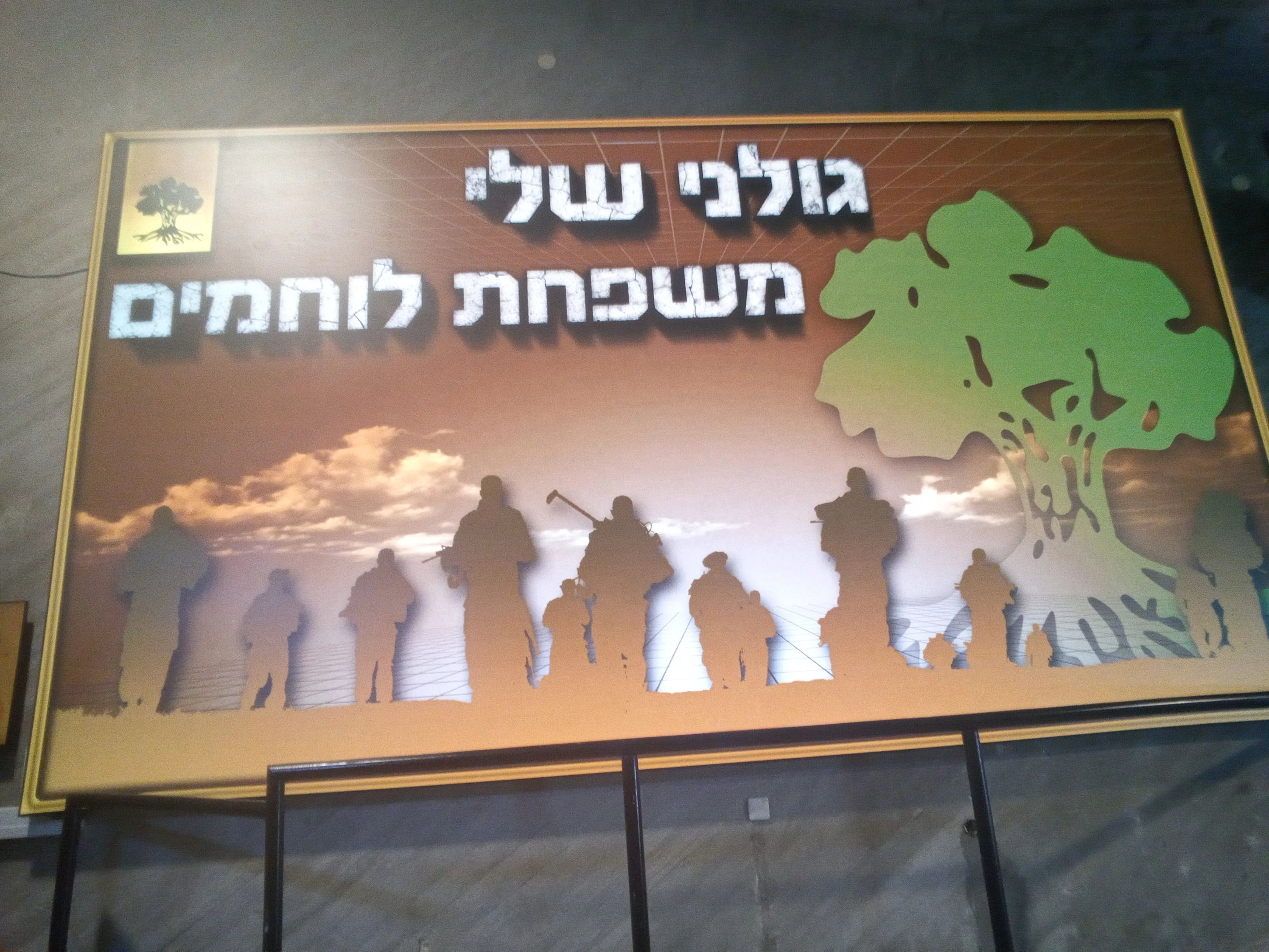 נועה לוגסי