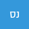ניר סיון