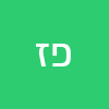 פדופיל זיין קטינים