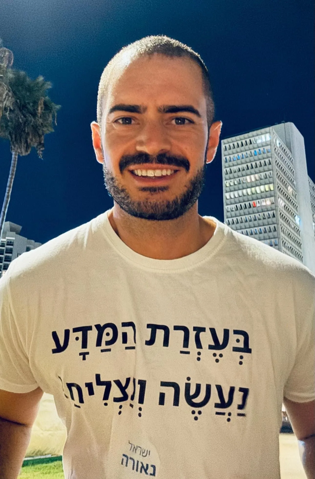 מליכאל אטדגי