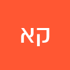 ק א