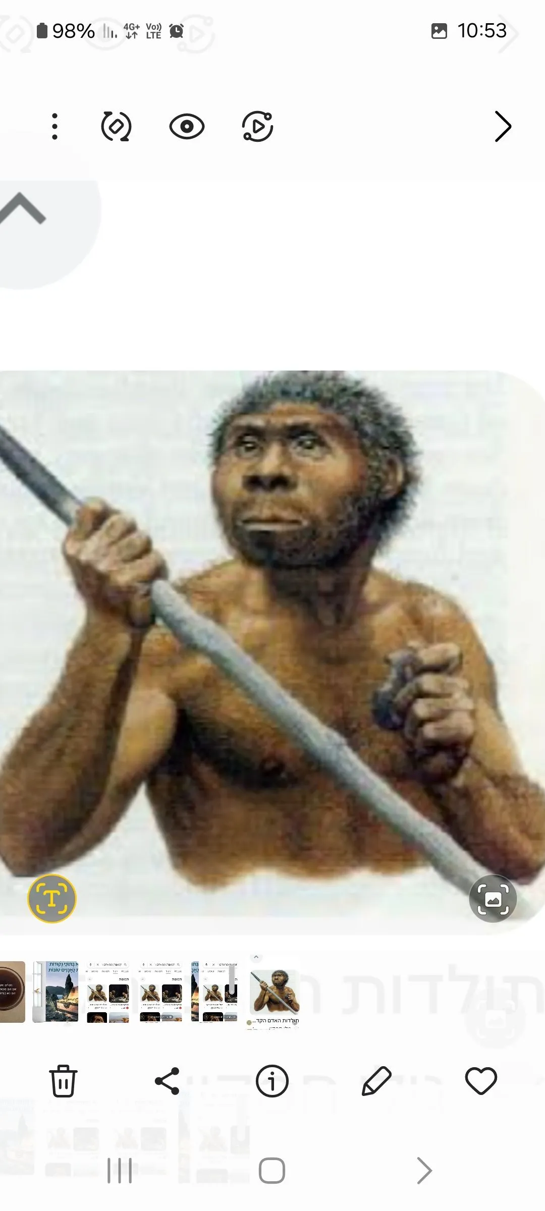 האדם הקדמון