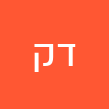 דגנית קמחי