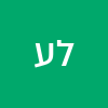 ליאל עקיבא