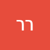 רחל רוזנבאג