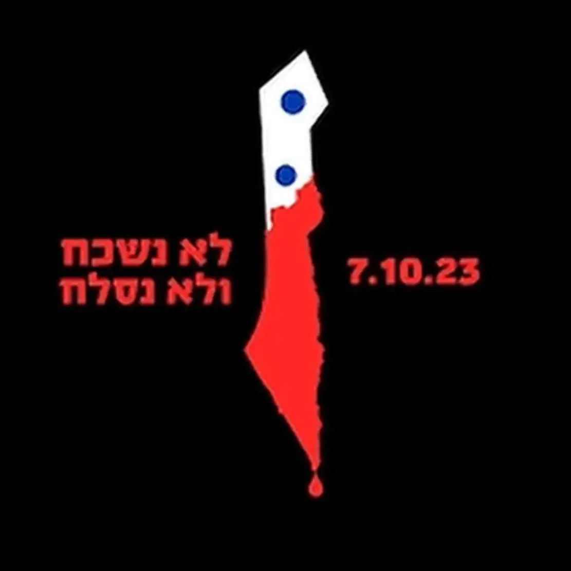 סיון  .