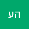 הני עמר