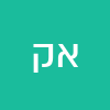 אלדר קולברג