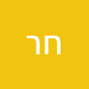 חזי רחמים