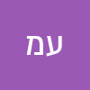 ענת מאיר