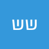 שוש שדה