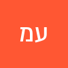 עינת מיבר