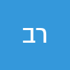 רונן בן חמו