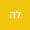 ליאור הירש