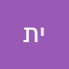יצחק תורגמן