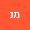 מור ניסטל
