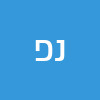 נעמה פתחיה