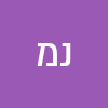 נהוראי ממן