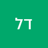 די  לכיבוש