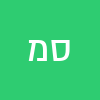 סאם מ