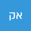 אטה קם