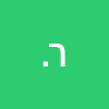 רותם .