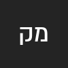 מאור קסוס