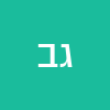 ג'קי ביזאוי