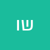 שרון ויצמן