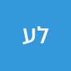 לשחרר את כולם עכשיו