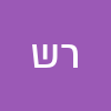 רונית שוסטר