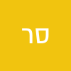 סתיו רידר