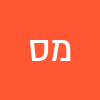 מנשה סודאי