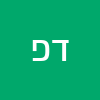 דבורה פדלון