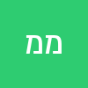 מלי מריסי